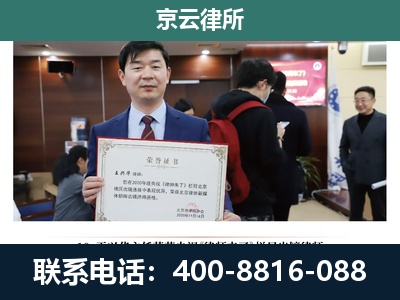 襄汾-企业拆迁维权律师