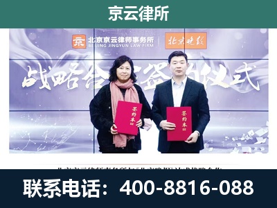 襄汾-企业拆迁维权律师