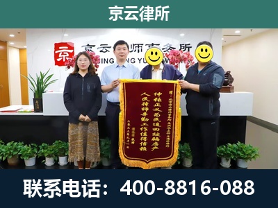 襄汾-工贸厂房拆迁维权律师