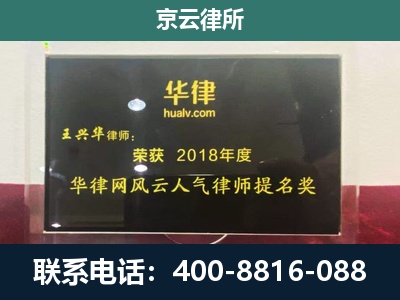 襄汾-企业展示图