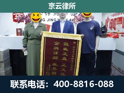 襄汾-工业用地征收维权律师